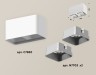 Ambrella Light Потолочный светильник Techno XS7850003