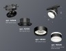 Ambrella Light Трековый светильник XT8102024