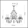Люстра ODEON LIGHT VERSIA 4977/8