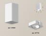 Ambrella Light Потолочный светильник Techno XS7820010