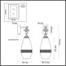 Настенный светильник ODEON LIGHT KREMA 5441/1W
