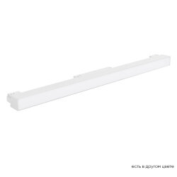 Crystal Lux Светильник трековый магнитный Crystal Lux CLT 0.33 001 12W WH M4000K