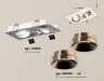 Ambrella Light Карданный светильник Techno XC7663025