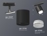 Ambrella Light Трековый светильник Track System XT7723002