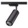 Светильник трековый однофазный трехжильный NOVOTECH PIPE 370414