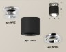 Ambrella Light Потолочный светильник Techno XS7402081