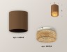 Ambrella Light Потолочный светильник Techno XS6304020