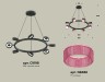 Ambrella Light Люстра подвесная Traditional DIY XB9198251