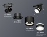 Ambrella Light Трековый светильник XT8111004