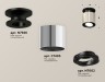 Ambrella Light Потолочный светильник Techno spot XS7405020