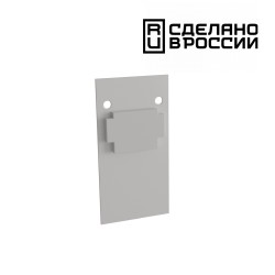 Заглушка торцевая (2шт в упаковке) NOVOTECH FLUM 135157