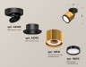 Ambrella Light Спот XM8121001