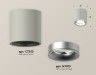 Ambrella Light Потолочный светильник Techno spot XS7533023