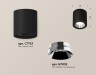 Ambrella Light Потолочный светильник Techno spot XS7723003