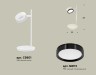 Ambrella Light Настольная лампа Traditional DIY XB9801151