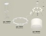 Ambrella Light Люстра подвесная Traditional DIY XR92031904