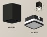 Ambrella Light Потолочный светильник Techno XS7813020