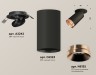 Ambrella Light Спот XM6323205