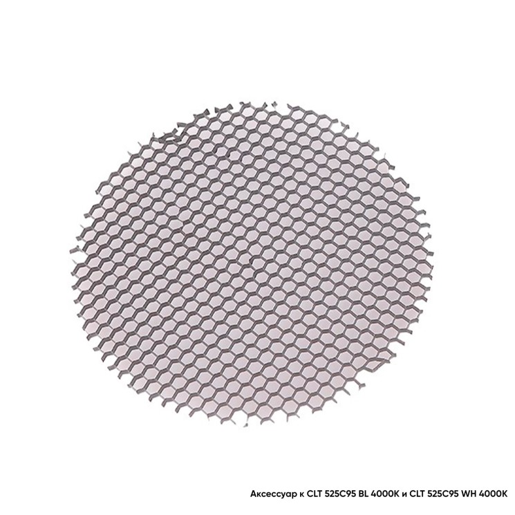 Crystal Lux Рассеиватель Honeycomb CLT FILTER 525C95