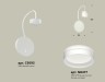 Ambrella Light Бра Traditional DIY XB9595203
