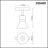 Трековый светильник для низковольного шинопровода NOVOTECH FLUM 358400