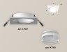 Ambrella Light Встраиваемый светильник Techno XC7631043
