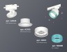 Ambrella Light Трековый светильник XT8101043