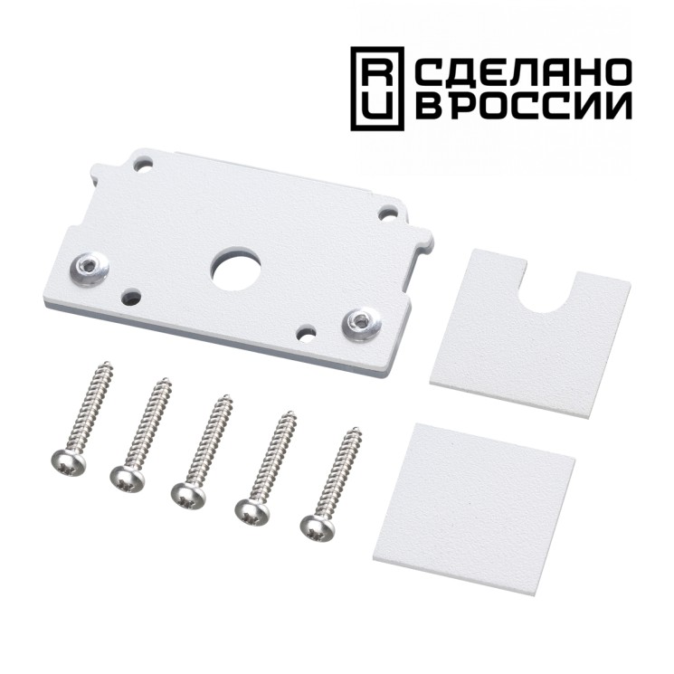 Заглушка торцевая для шинопровода арт.135202 NOVOTECH SMAL 135278