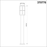 Светильник ландшафтный NOVOTECH ZEBRA 370776