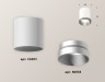 Ambrella Light Потолочный светильник Techno XS6301023