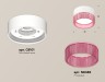 Ambrella Light Потолочный светильник XS8101032