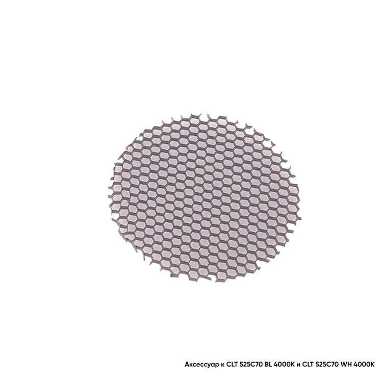Crystal Lux Рассеиватель Honeycomb CLT FILTER 525C70
