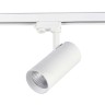 Трековый светильник ST Luce Trace ST661.536.40.L
