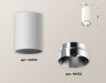 Ambrella Light Потолочный светильник Techno XS6322022