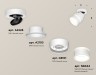 Ambrella Light Спот XM8101024