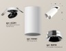Ambrella Light Спот XM6322202