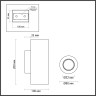 Настенный светильник ODEON LIGHT TRAVERTINO 6625/2W