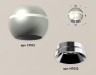 Ambrella Light Потолочный светильник Techno XS1103002