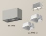 Ambrella Light Потолочный светильник Techno XS7852010