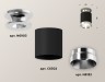 Ambrella Light Потолочный светильник Techno XS6302121