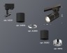 Ambrella Light Трековый светильник Track system XT6302001