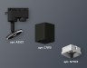 Ambrella Light Трековый светильник Track System XT7813002