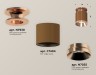 Ambrella Light Потолочный светильник Techno spot XS7404141