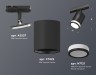 Ambrella Light Трековый светильник Track System XT7422020