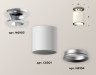 Ambrella Light Потолочный светильник Techno XS6301140