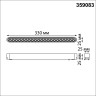 Трековый светильник для низковольтного шинопровода NOVOTECH SMAL 359083