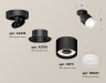 Ambrella Light Спот XM8111001