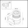 Фасадный светильник ODEON LIGHT STIMA 6648/6WL3