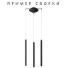 Light Star 574717 Tubo Подвесное крепление 3х с трансформатором к 747XXX