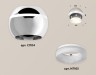 Ambrella Light Потолочный светильник Techno XS1104030